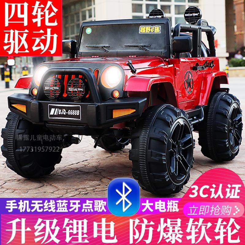 .婴儿童电动车四轮可坐人摇摆遥控汽车1-3岁4-6童车宝宝玩具越野在类目 玩具/童车/益智/积木/模型, 童车/儿童轮滑, 儿童电动车中 - 来自Buy2taobao.com提供专业的淘宝代购服务