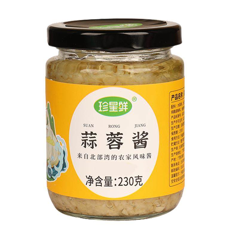 珍星鲜蒜蓉酱230g瓶装蒜蓉调味料海鲜蒸生蚝调味料鲜蒜泥烧烤蘸料