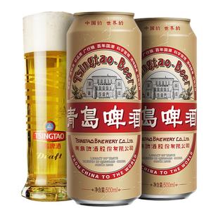 【9月青岛产】青岛啤酒国潮500ml*12听易拉罐箱啤原麦汁浓度9.6度