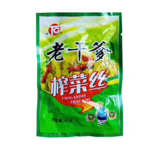 榨菜丝下饭菜泡菜老干爹去皮开胃菜腌咸菜稀饭50包*40g开袋即食