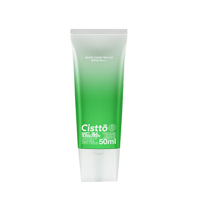 Cistto肤见小绿伞修护防晒霜乳敏感肌户外清爽隔离紫外线春夏季