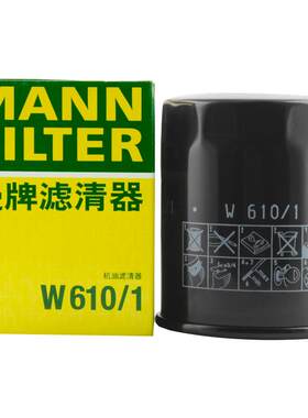 曼牌机油滤芯格清器适用长安欧尚悦翔铃木雨燕天语锋驭吉姆尼启悦