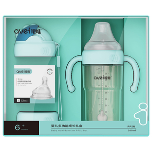 希萌SIMO 婴儿成长奶瓶礼盒套装PPSU三用新生宝贝防胀气断奶神器