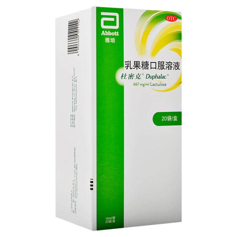 [杜密克]乳果糖口服溶液66.7%*15ml*20袋/盒
