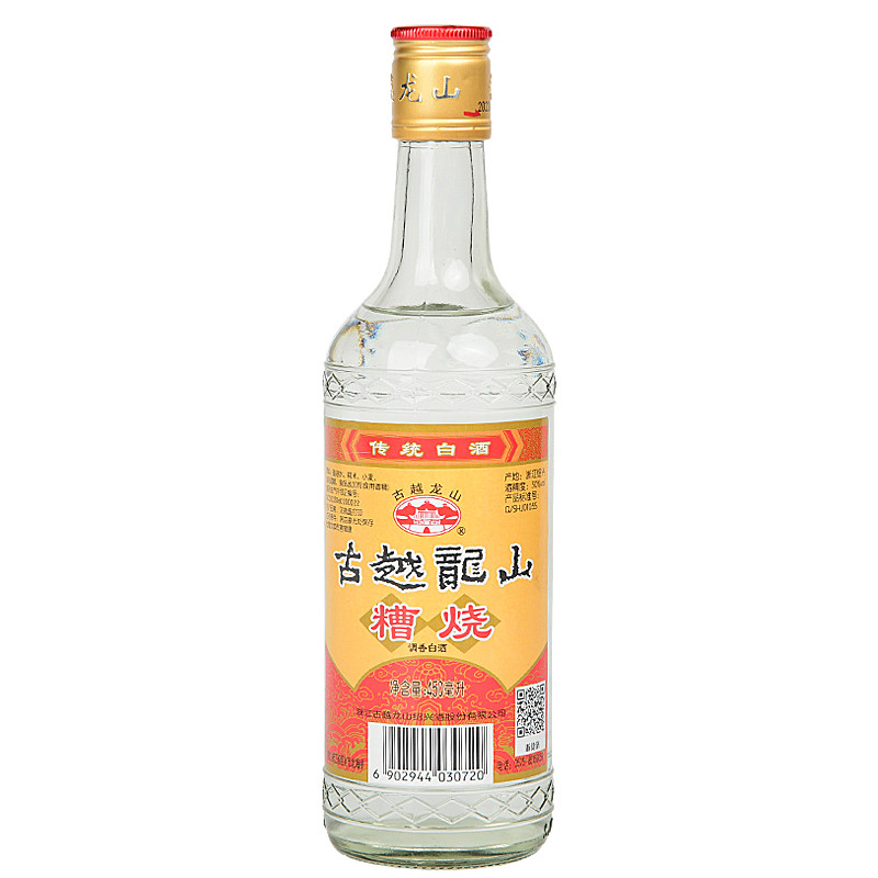 古越龙山50度糟烧450ml*1瓶烧酒高度白酒可浸泡杨梅青梅