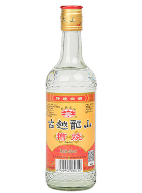 古越龙山50度柔和糟烧白酒450ml