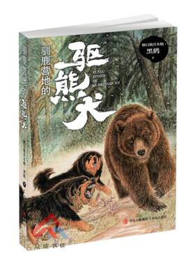 幼儿园】2026年广东省暑假读一本好书活动和大人一起读全4册(注音版)月亮走我也走出发雷锋的故事在春天故事里暑期阅读快乐读书吧