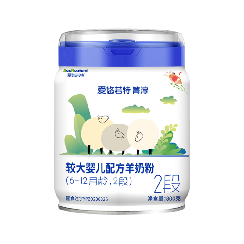 纯乳绵羊奶粉2段单罐低至168元