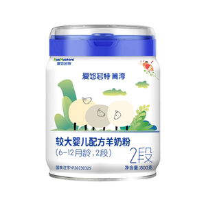 纯乳绵羊奶粉2段单罐低至168元