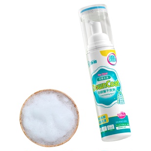 羽绒服清洗剂第一名羽绒服干洗剂免水洗专用官方旗舰店清洁剂神器