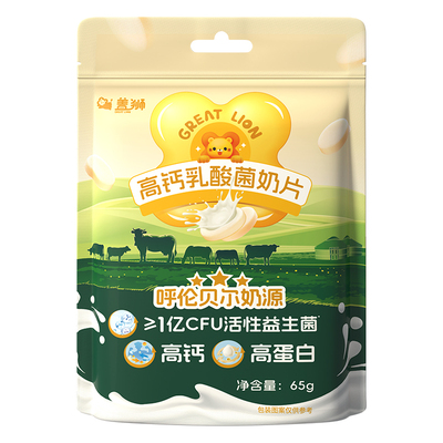 盖狮高钙乳酸菌素片高蛋白零食