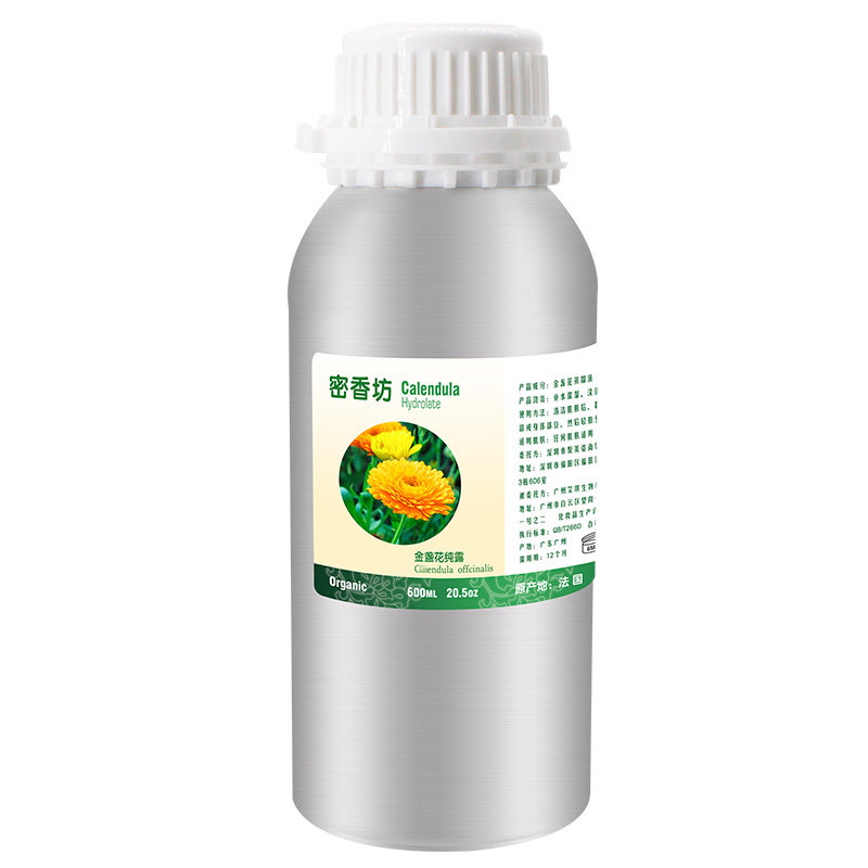 纯露补水舒缓肌肤收缩毛孔金盏花