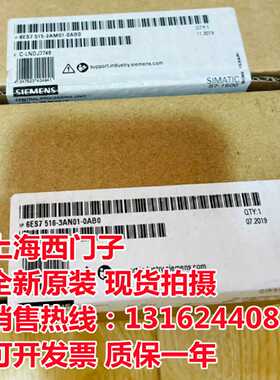 议价西门子CPU1516-3PNDP中央处理器6ES7516 6ES7 516-3AN01-0AB0