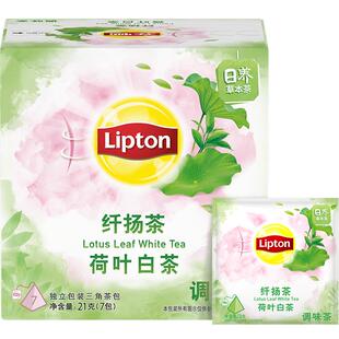 立顿纤扬茶荷叶白茶21g餐后解腻消水肿刮油刚需久坐不动轻盈体态