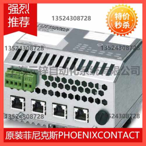 议价Industrial Ethernet Switch - FL SWITCH IRT 4TX - 2700689