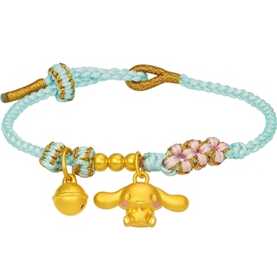 潮宏基三丽鸥大耳狗黄金手链足金手绳硬金玉桂狗铃铛生日礼物X6