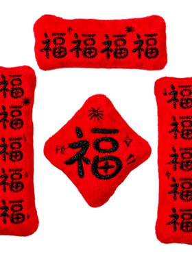 哈哈哈磁吸迷你对联冰箱贴马年