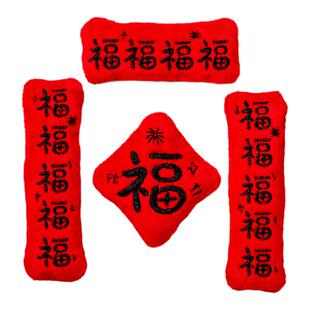 哈哈哈磁吸迷你对联冰箱贴2026马年毛绒福字乔迁之喜新年装饰布置