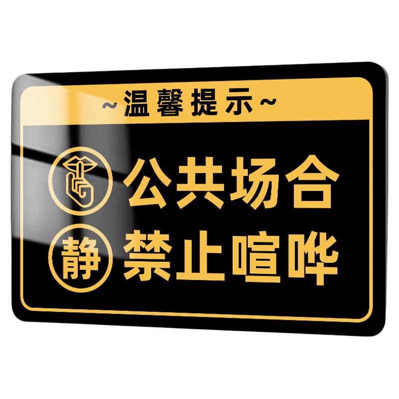 夜光24小时监控警示牌
