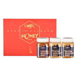 藏蜜青藏高原结晶野花蜜500g+油菜花蜜500g+雪山蜜500g 礼盒3瓶装