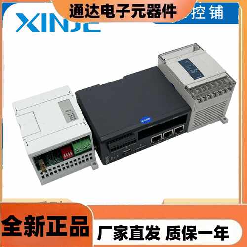 议价信捷物联网模块A-BOX-U TBOX S W XD-4GBOX-ED支持4G/WIFI/乙