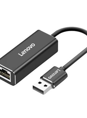 联想【官方正品】网线转接口