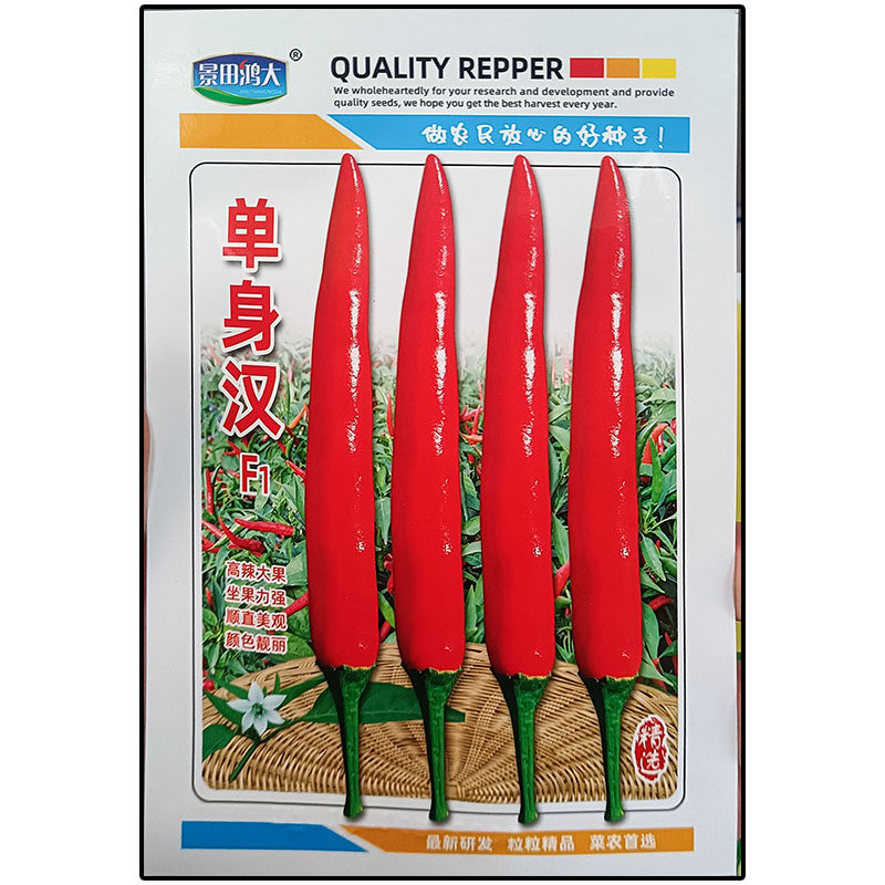 特辣单生汉小米椒朝天椒蔬菜种子