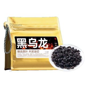 五虎黑乌龙茶叶特级黑乌龙茶高浓度油切木炭油切臻选黑乌龙袋装