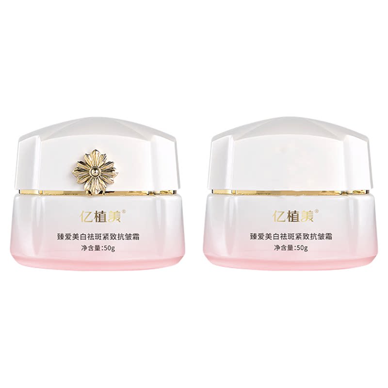 亿植美美白祛斑紧致抗皱霜50g