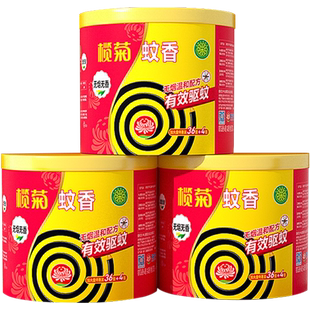 榄菊蚊香预防白纹伊蚊无烟无香型40片*3大盘家用驱蚊加大盘盘香
