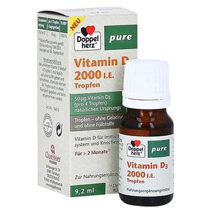 欧洲直邮德国双心Doppelherz维生素D3补充维D2000钙吸收滴剂9.2ml