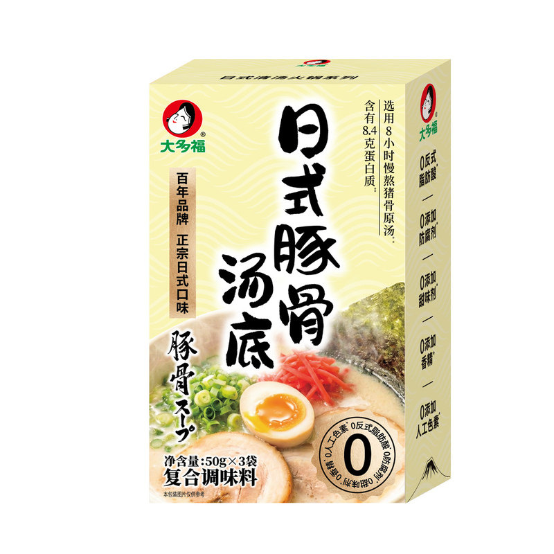 大多福日式豚骨汤底家用煮面火锅底料速食宅家面条夜宵懒人煲汤