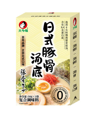 大多福日式豚骨汤底小包装一人份