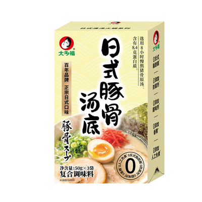 大多福日式豚骨汤底小包装一人份