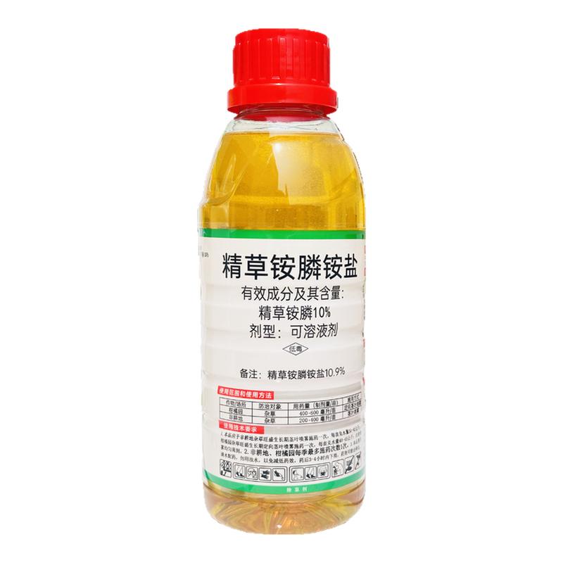 精草铵磷铵盐荒地正品草甘铵膦正品精草胺磷铵盐草铵磷正品除草剂