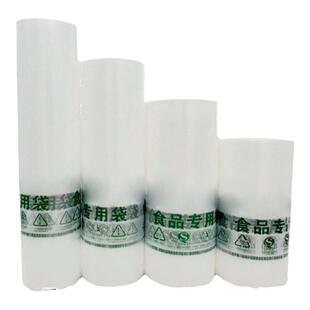 超市连卷袋商用加厚塑料购物袋食品袋专用保鲜袋家用食品级旗舰店