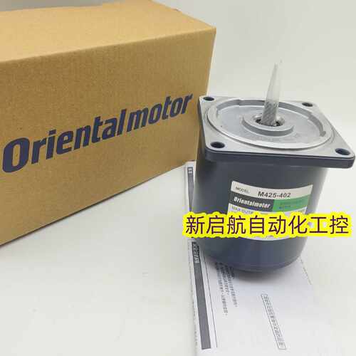 议价0M东方马达MBM206-001/002/401/402      MBM315-001/002/401