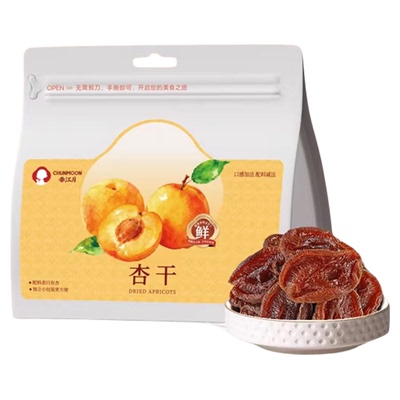 不加糖杏干无添加剂无核独立包装