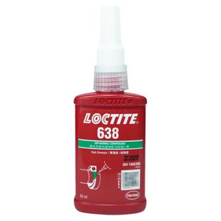 德国汉高Loctite乐泰638胶水601 603 609 620 641 648 660 680圆柱形固持胶厌氧胶轴承胶高强度耐高温小间隙