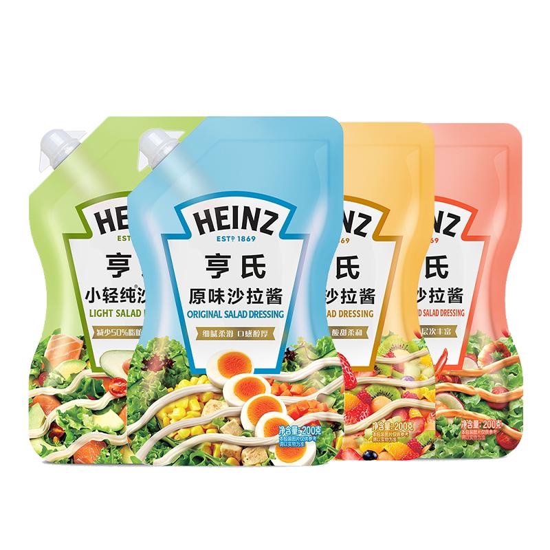 亨氏原味千岛酱香甜沙拉酱小轻纯蔬菜水果沙拉色拉寿司酱袋装调味