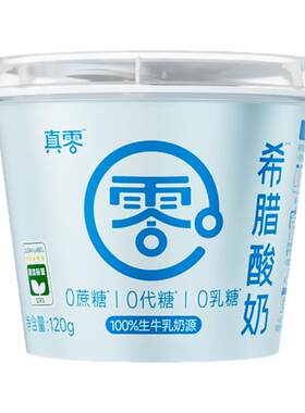 0蔗糖0乳糖0蔗糖至简配方