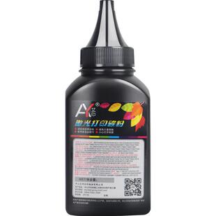 适用奔图M6509碳粉PD-219硒鼓M6509N/NW M6559/N/NW M6609/N/NW P2509 P2509NW炭粉pantum激光打印机墨粉芯片