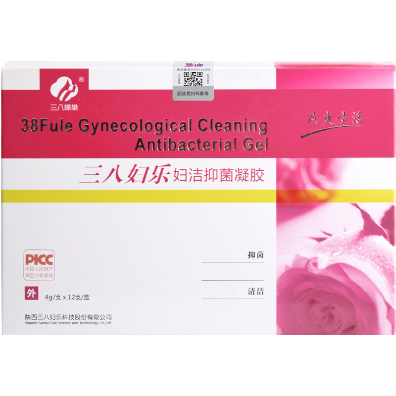 三八妇乐官方旗舰店妇科洁抑胶正私处护理