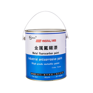 氟碳漆金属漆户外镀锌方钢管不锈钢专用漆铝合金防锈防腐金属油漆