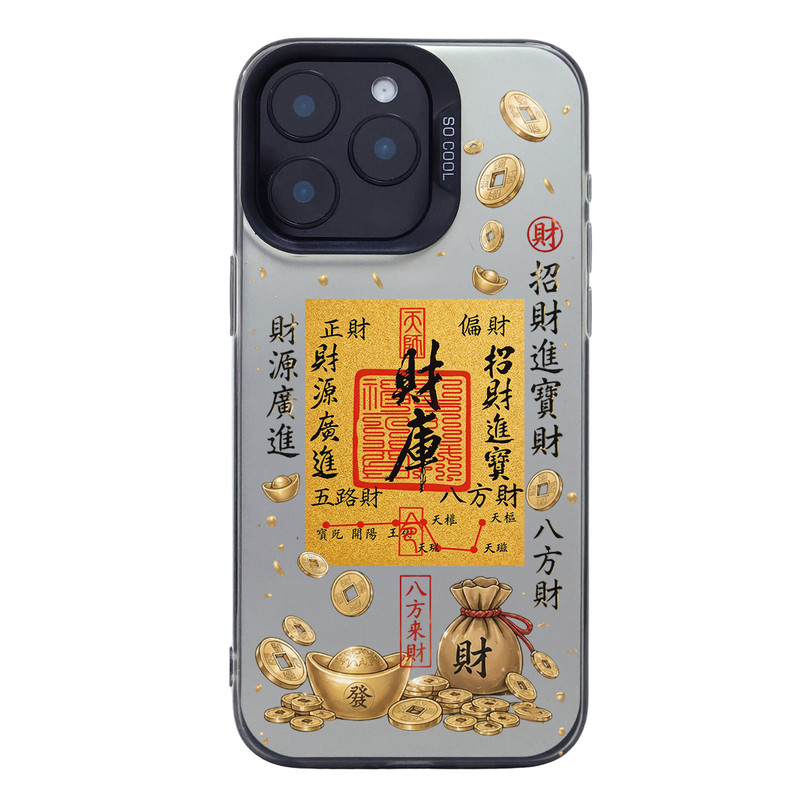 财源广进中国风财库苹果手机壳
