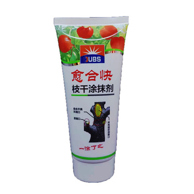 愈合剂杀菌剂植物锯口