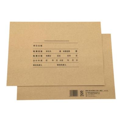 50套大号牛皮纸账薄凭证封面