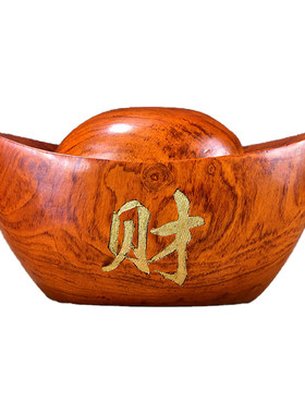 花梨金元宝店铺商务红木工艺品