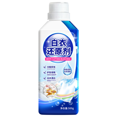 衣服染色修复还原白色衣物串色