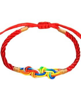 端午节五彩绳花球菠萝球红绳手链